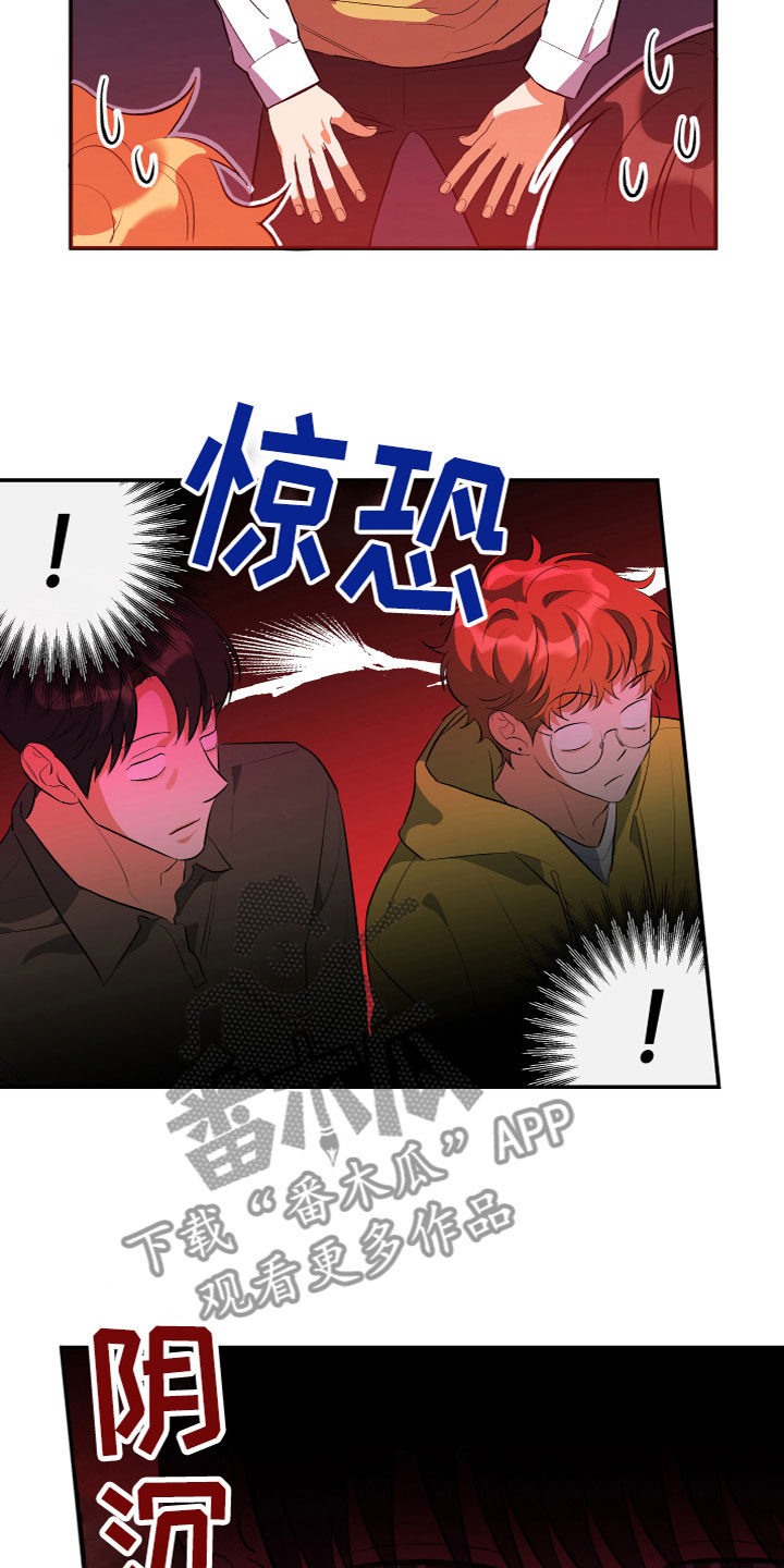 第10章：找到了3