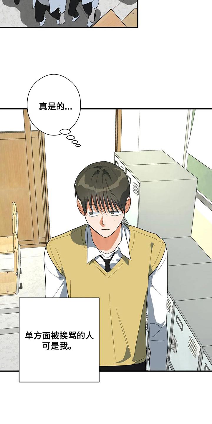 第40章：撬锁10