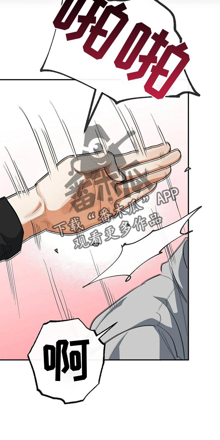 第49章：询问28