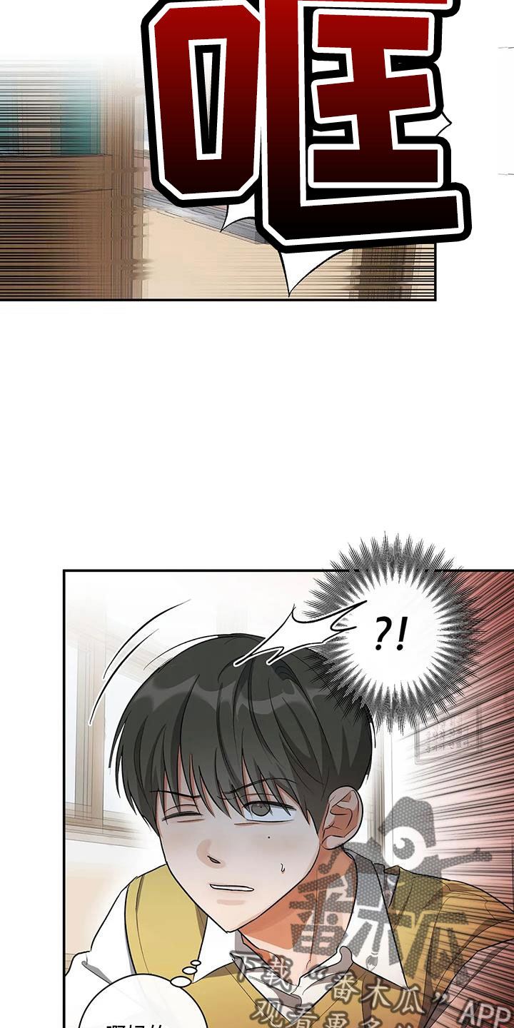 第55章：等一下8