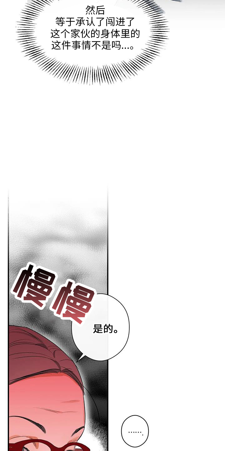 第22章：倒一6