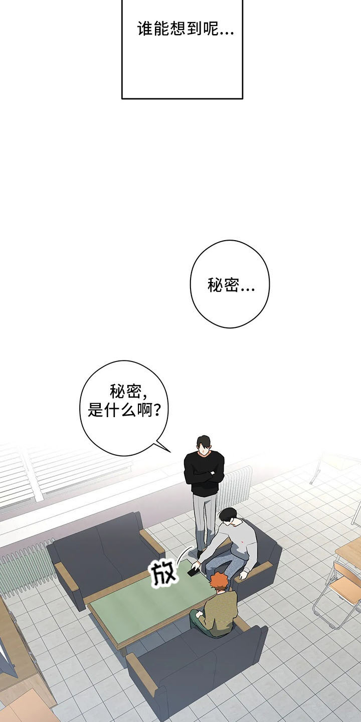 第26章：去学校4