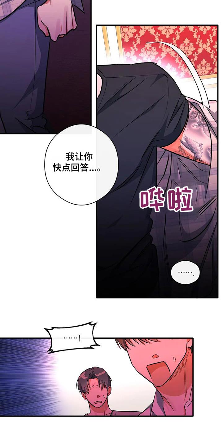 第59章：丢人19