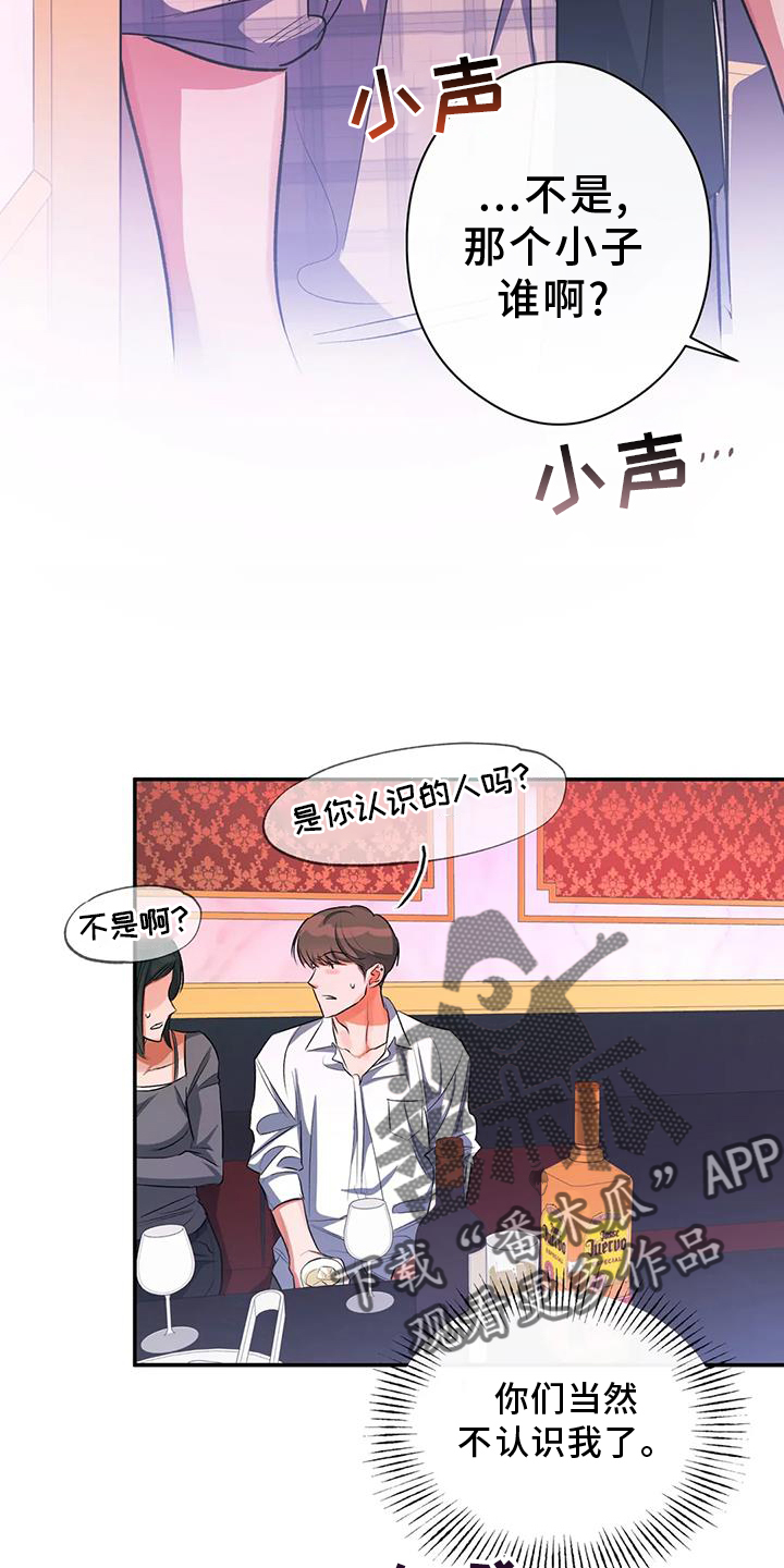 第58章：挑衅11