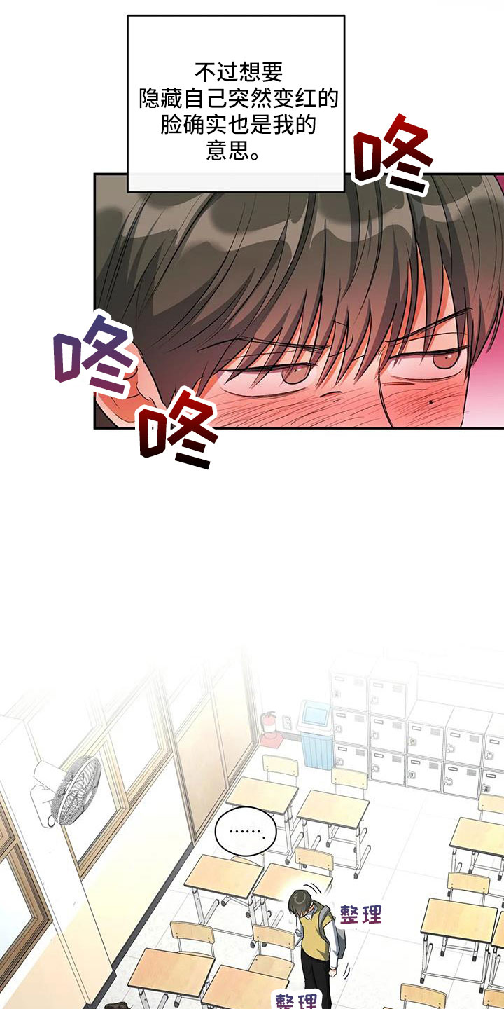 第55章：等一下15