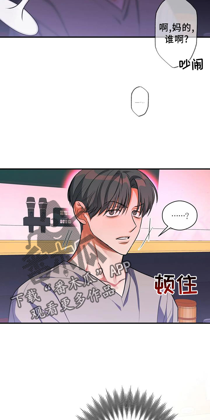 第58章：挑衅9
