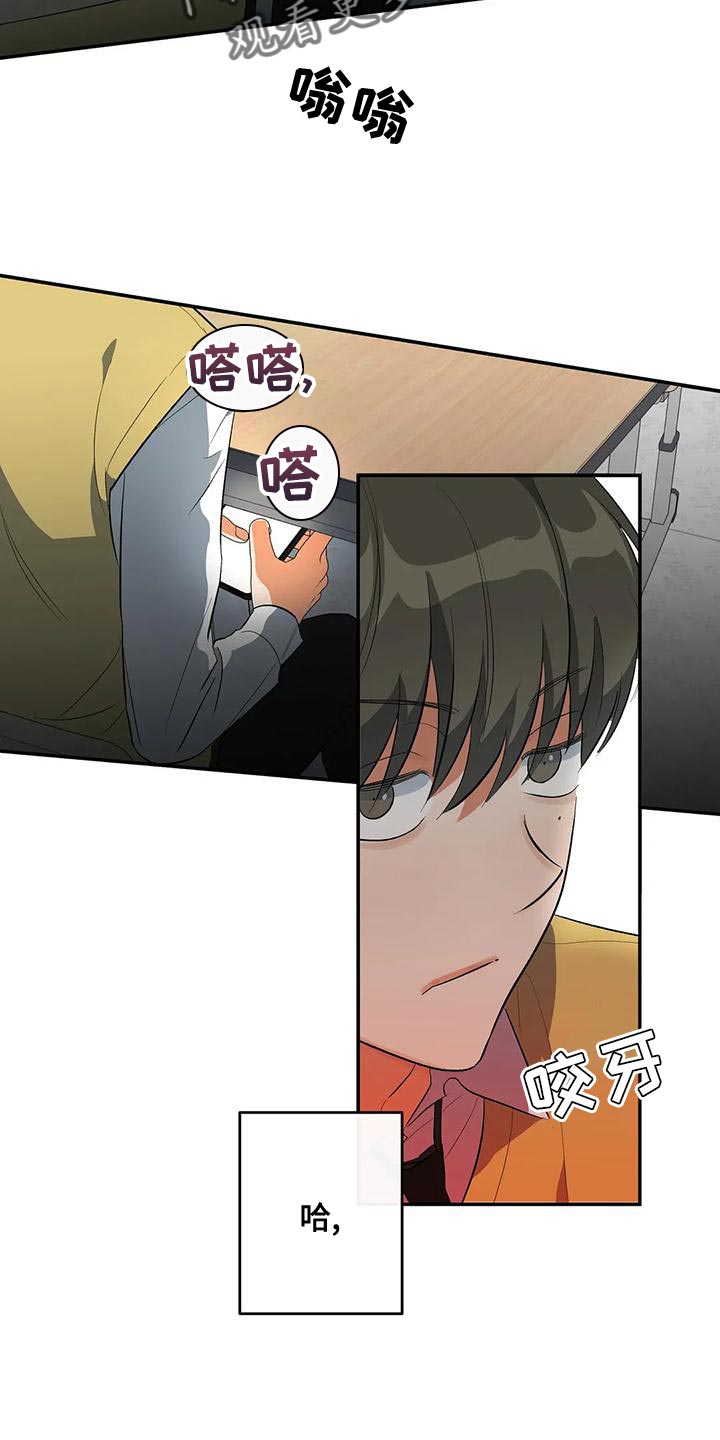 第33章：我的位置12