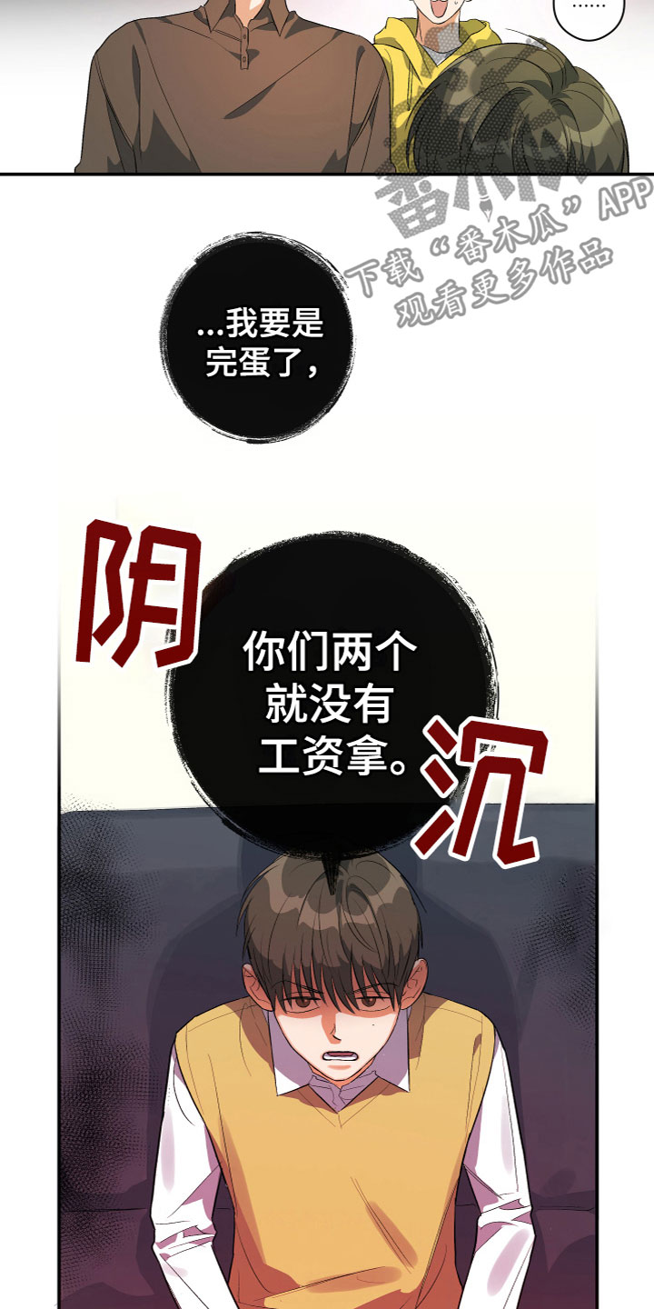 第10章：找到了2