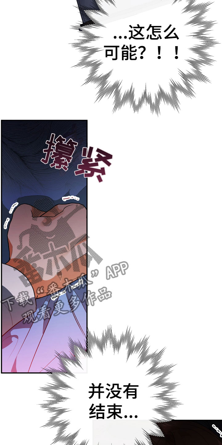第15章：又回来了19
