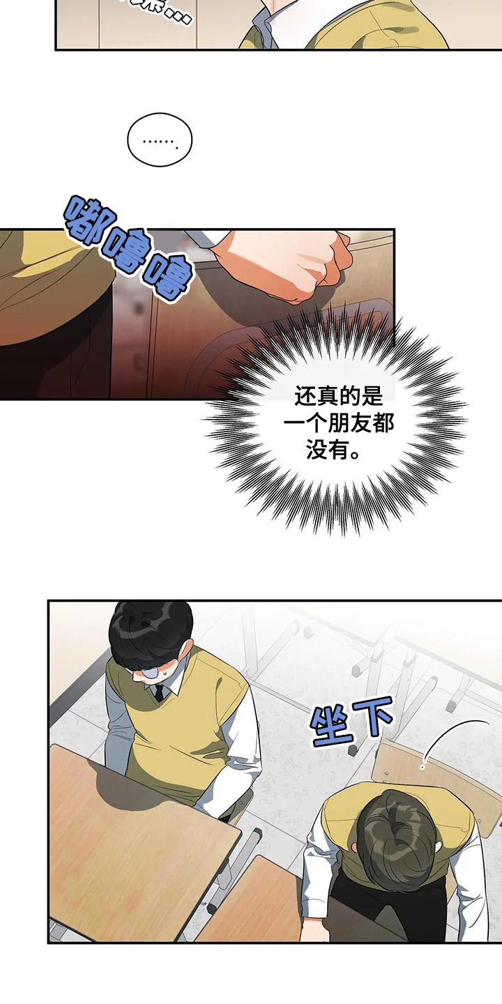第33章：我的位置7