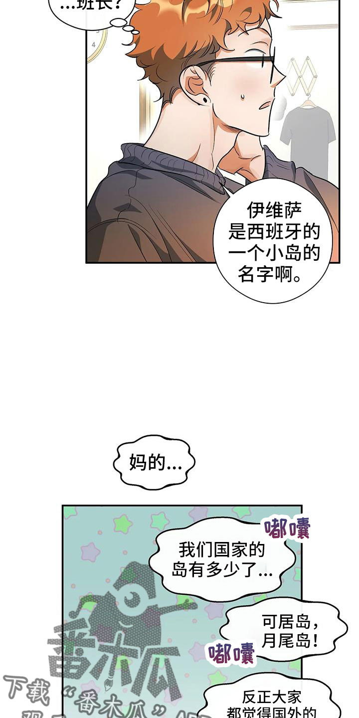 第56章：好好折磨27