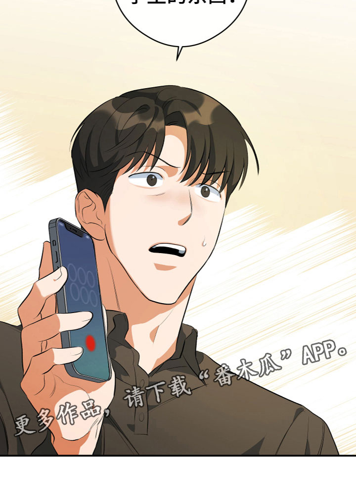 第10章：找到了20