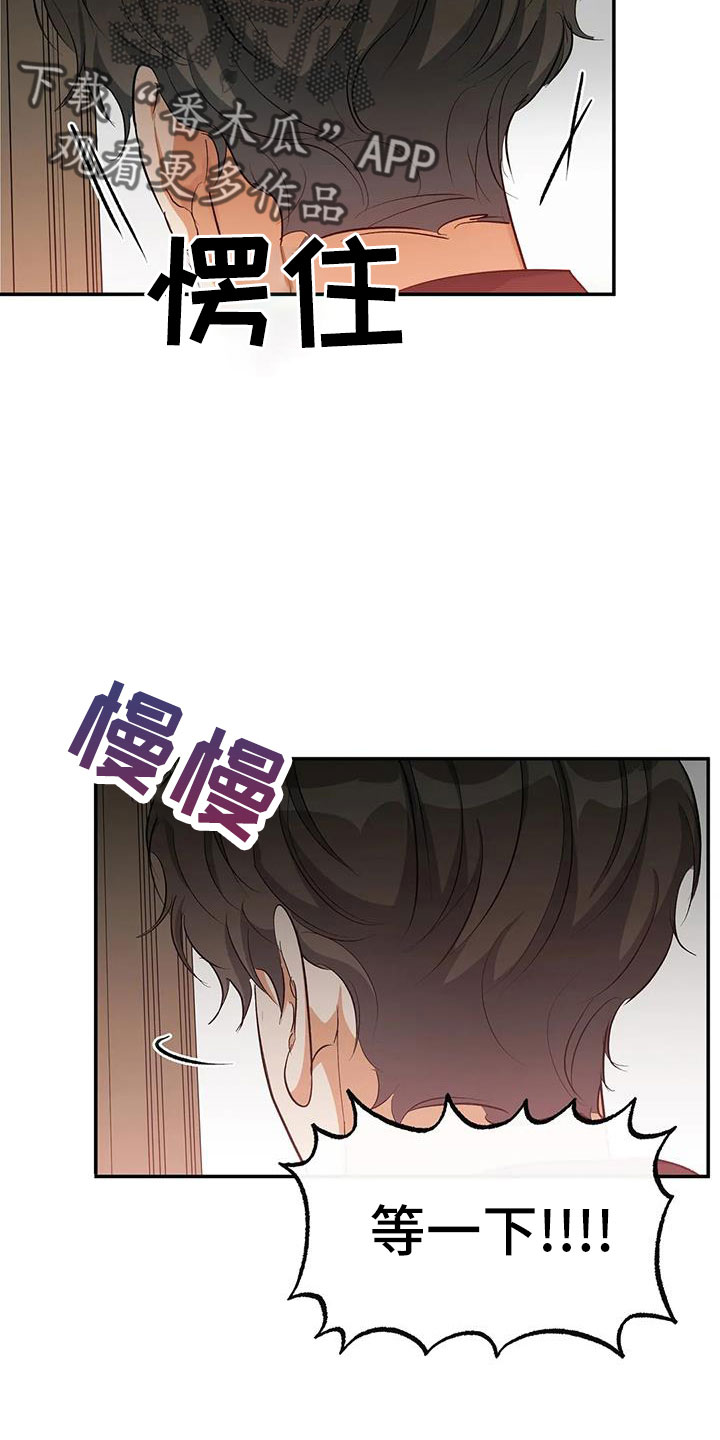 第55章：等一下21