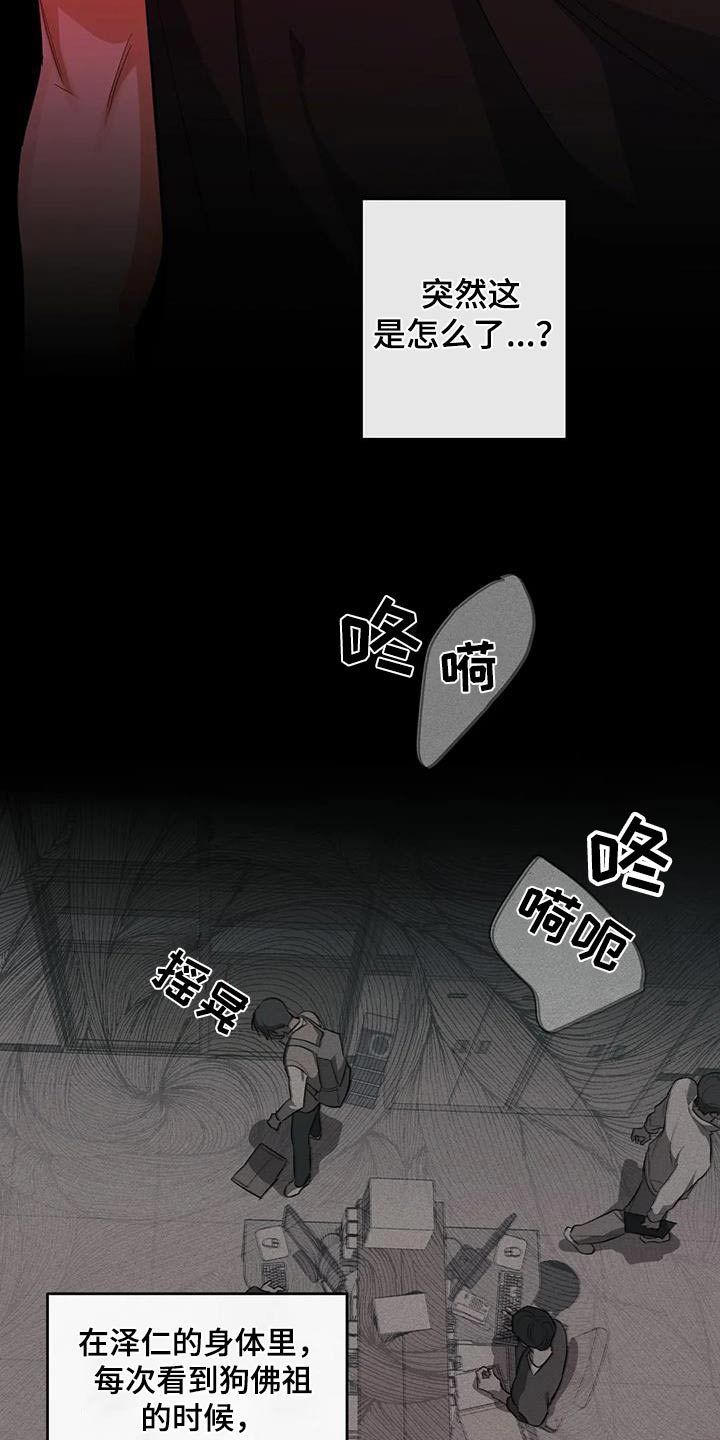第61章：记忆中5