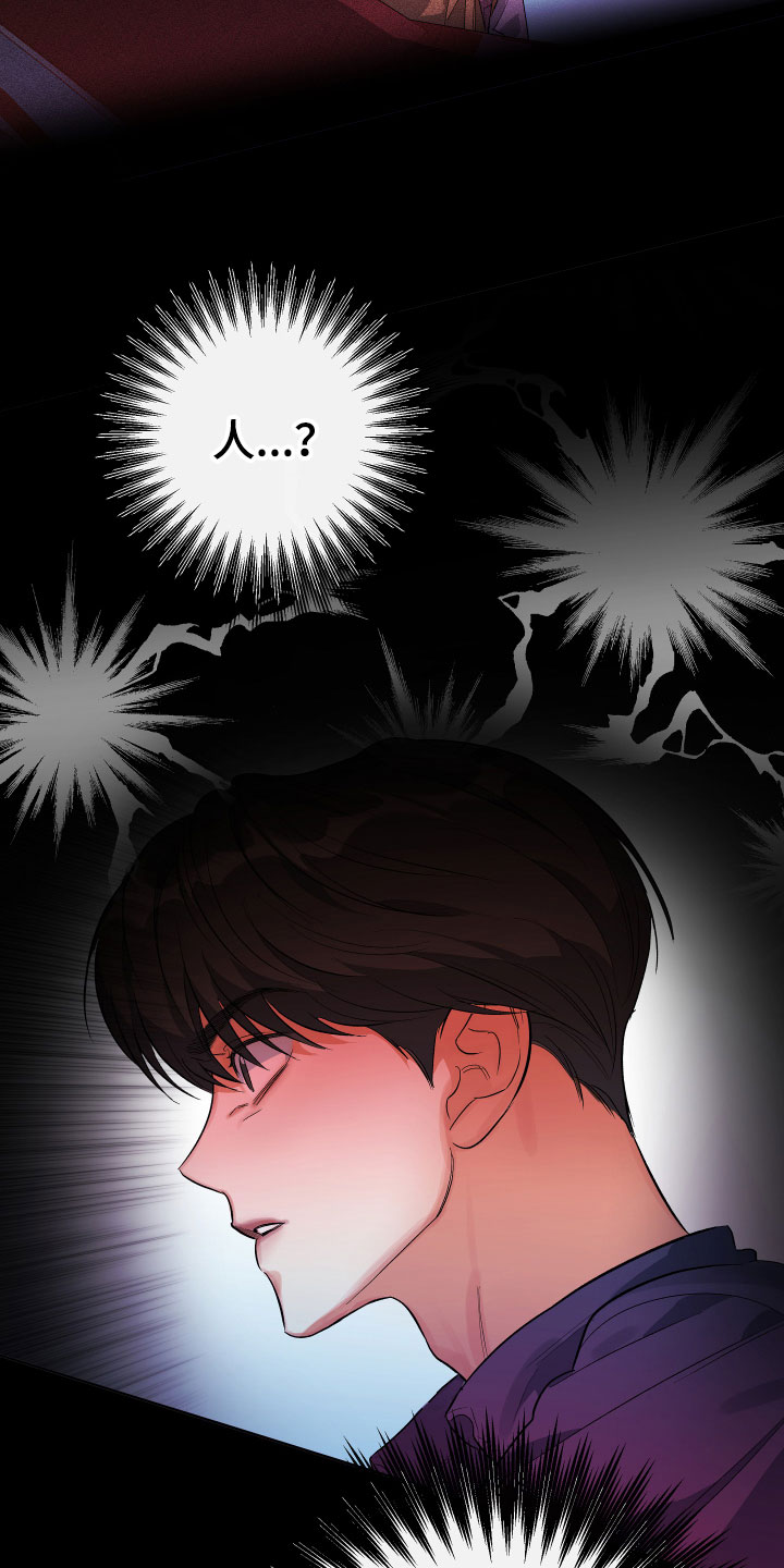第3章：出车祸10