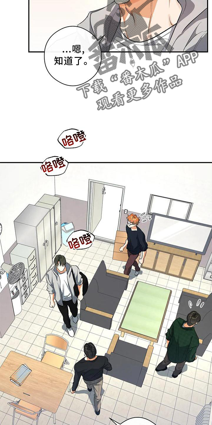 第49章：询问12