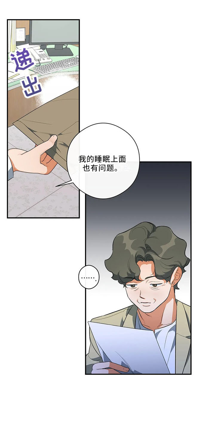 第29章：行不通25