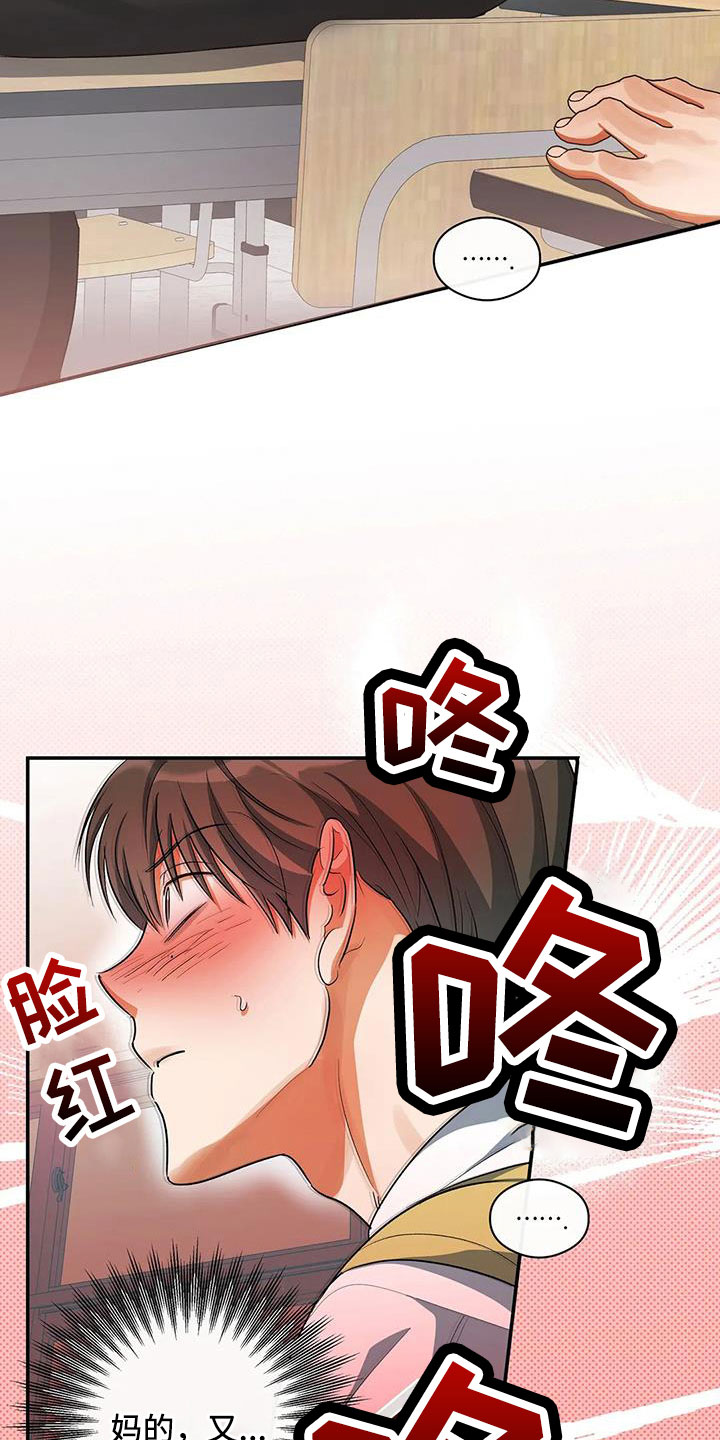 第55章：等一下12