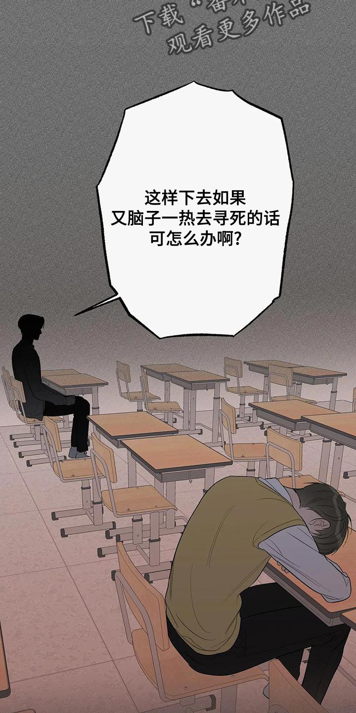 第34章：杀鸡儆猴6