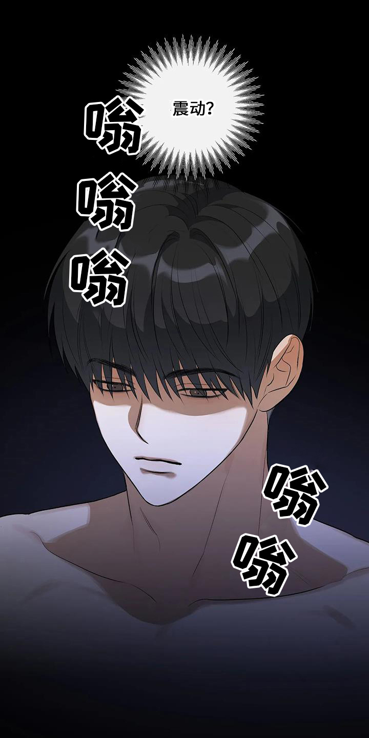 第23章：善良孩子9