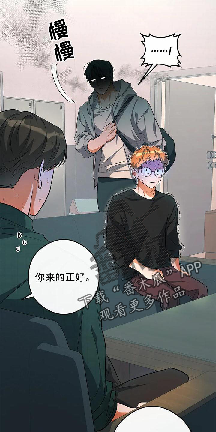 第49章：询问5