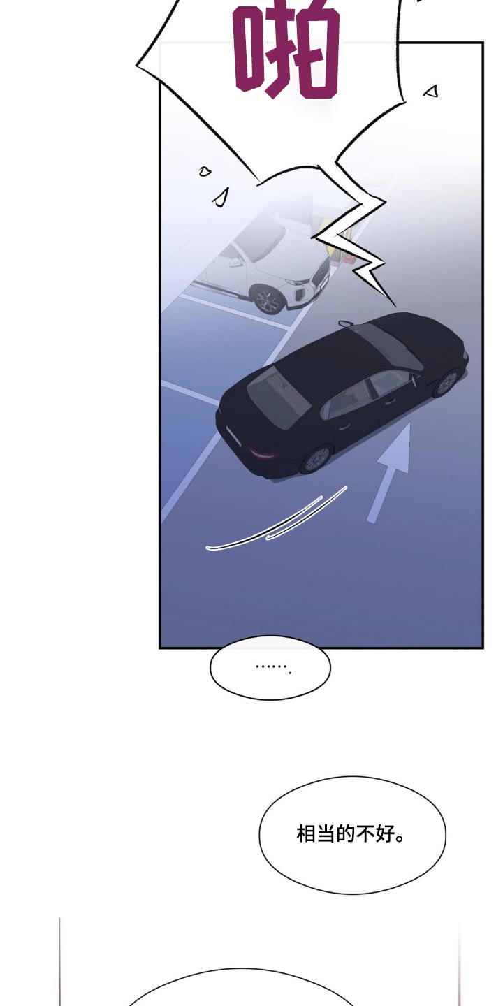 第74章：强制1