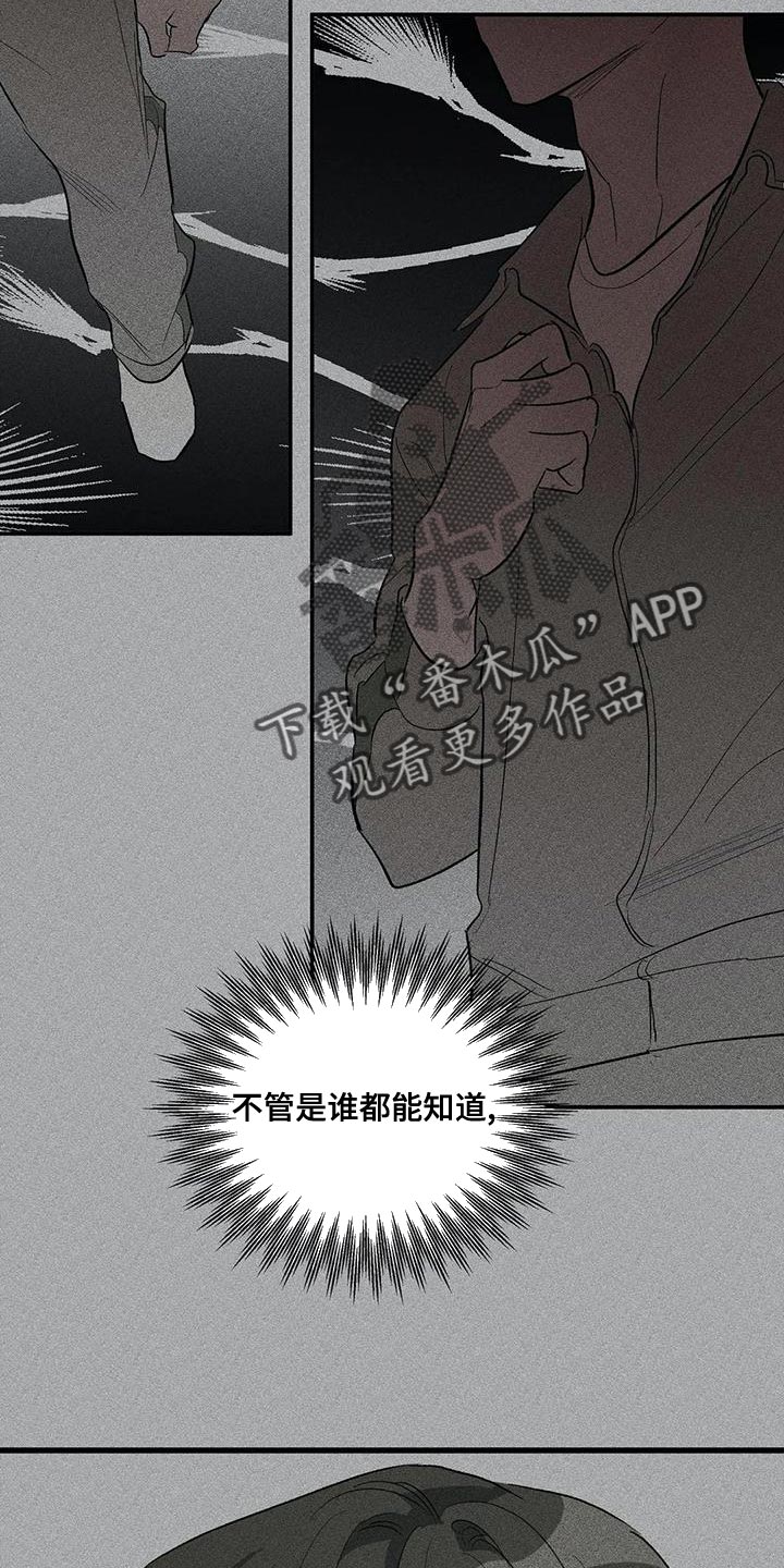 第46章：共同点10