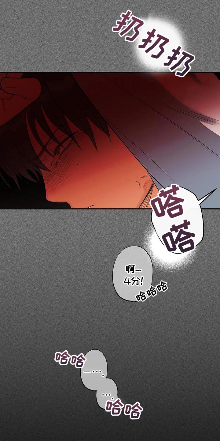 第34章：杀鸡儆猴11