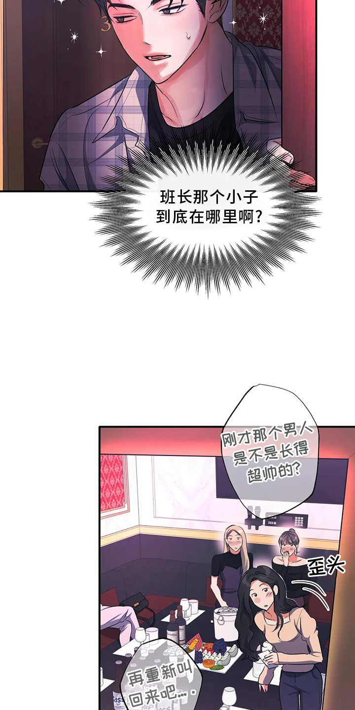 第58章：挑衅4