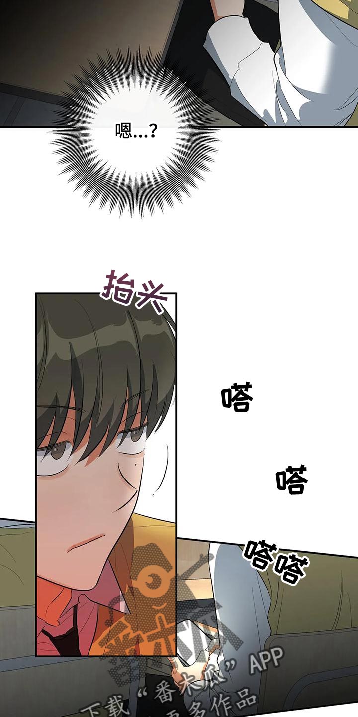 第33章：我的位置11