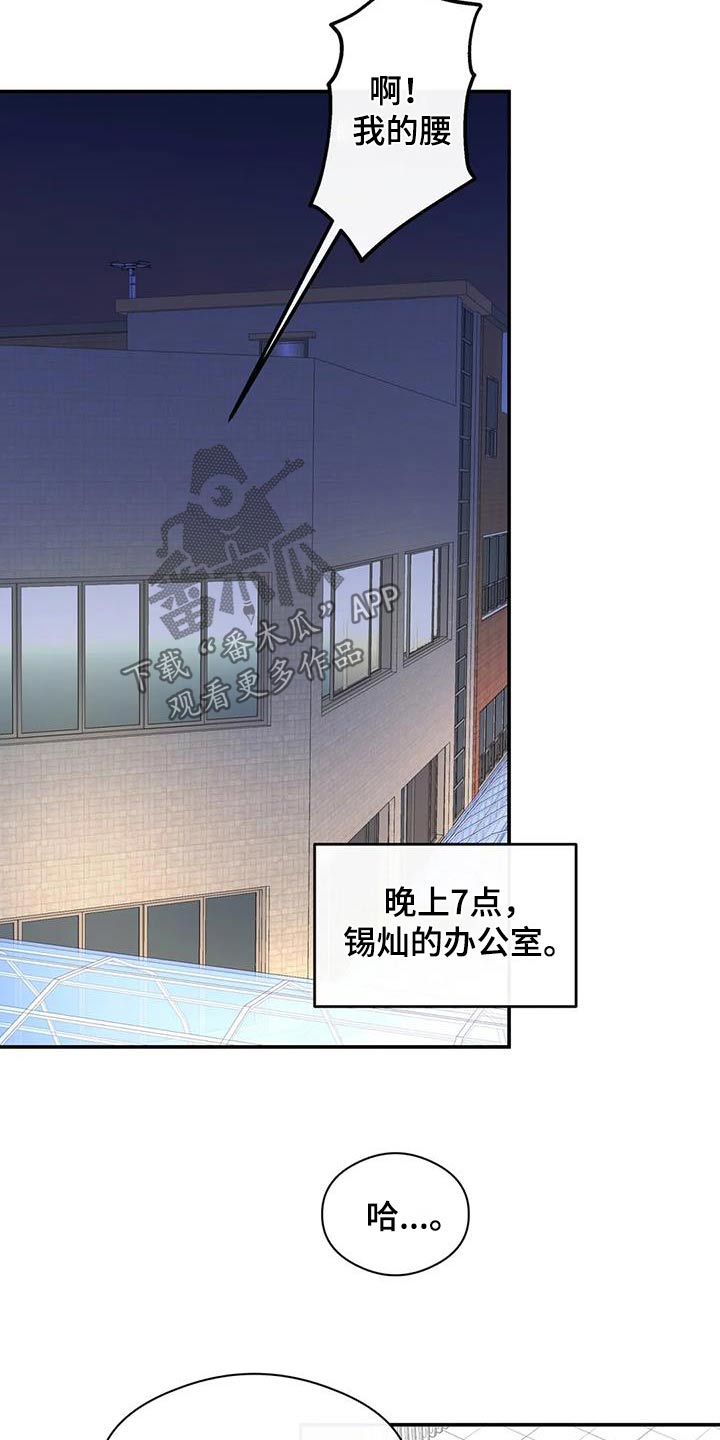 第65章：名字23