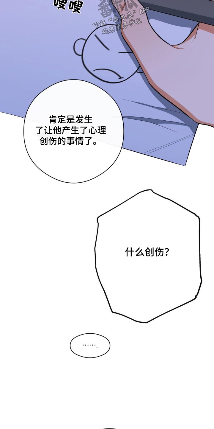 第70章：一点没变6