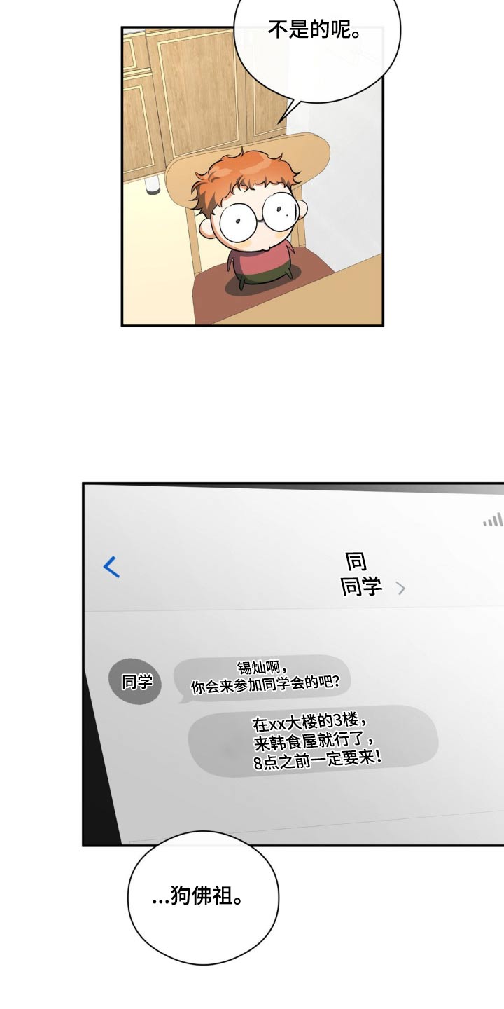 第69章：留学23