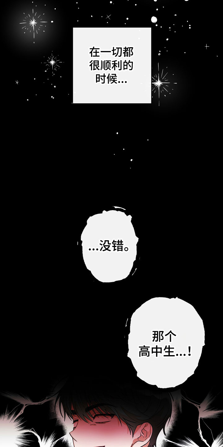 第5章：回顾往事18