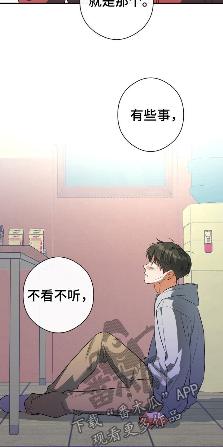 第21章：怎么做18