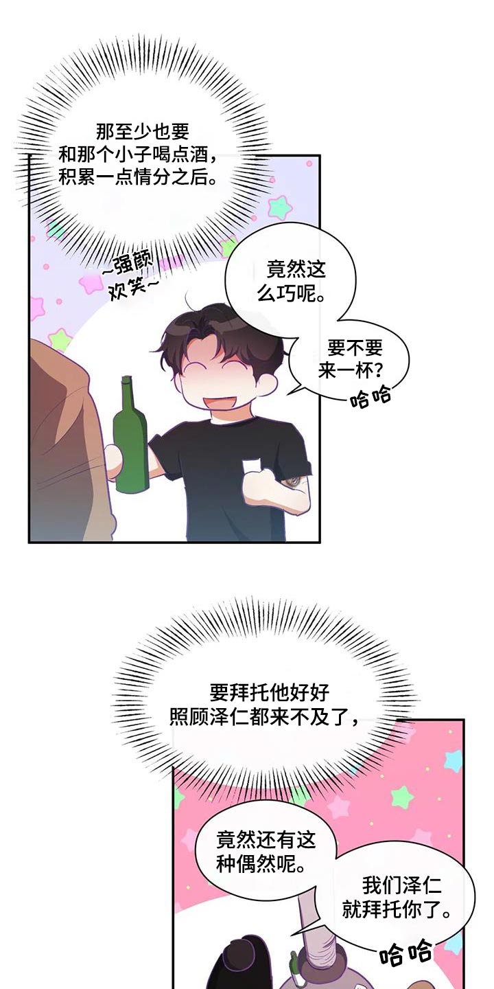第62章：去世2