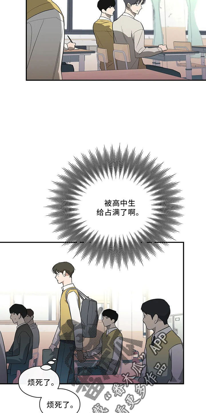 第32章：累死了23