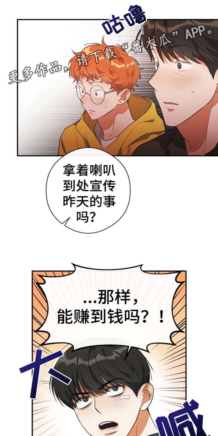 第15章：又回来了0