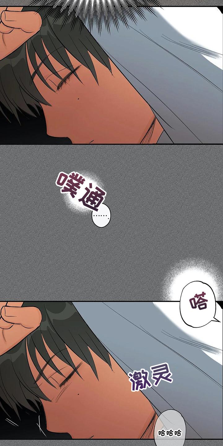 第34章：杀鸡儆猴9