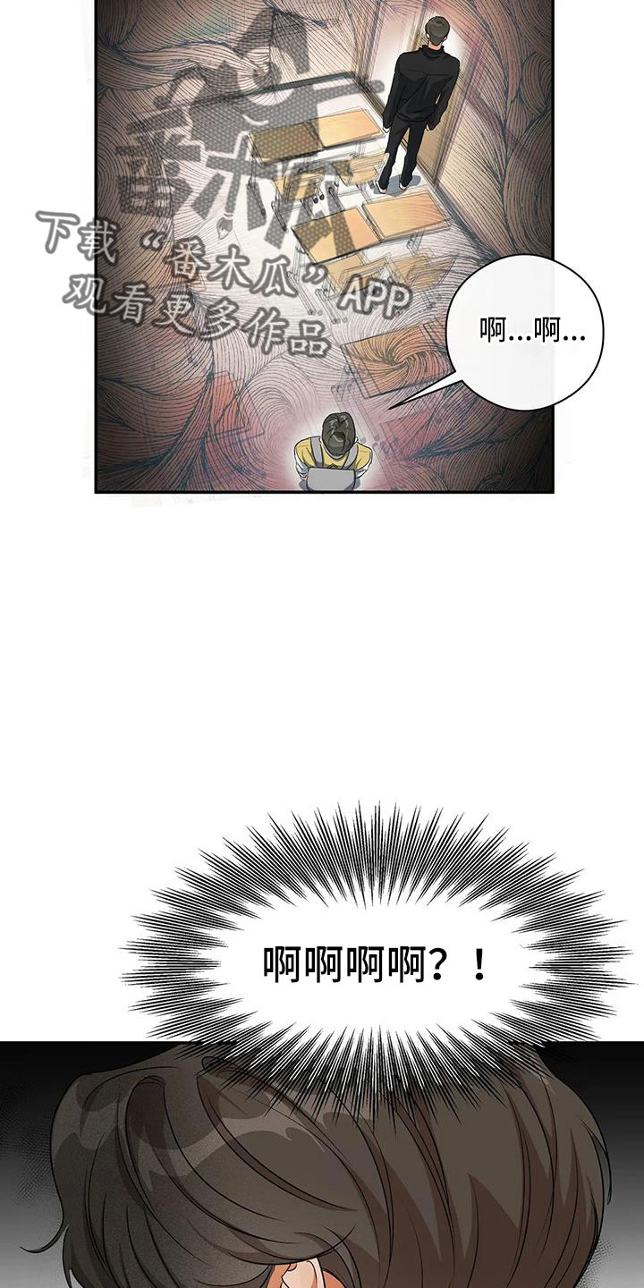 第55章：等一下26