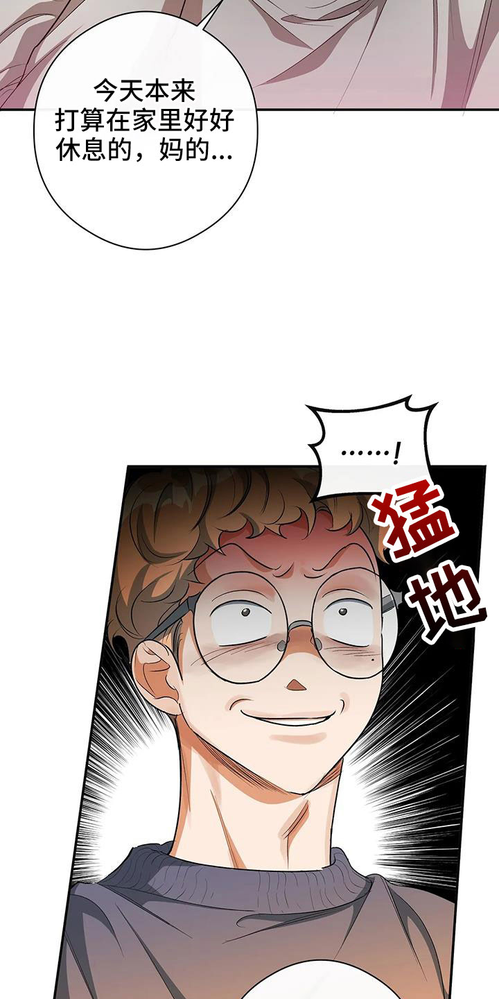 第56章：好好折磨29