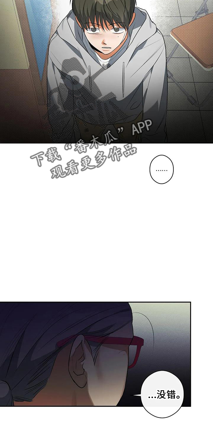 第23章：善良孩子36
