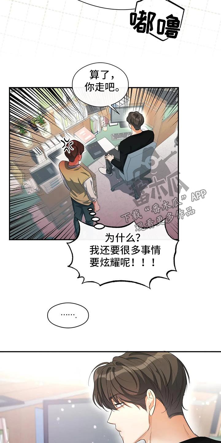 第65章：名字12