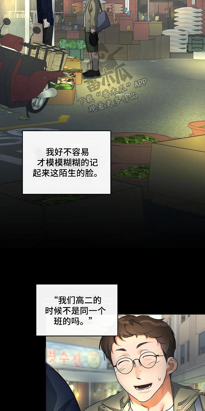 第62章：去世20