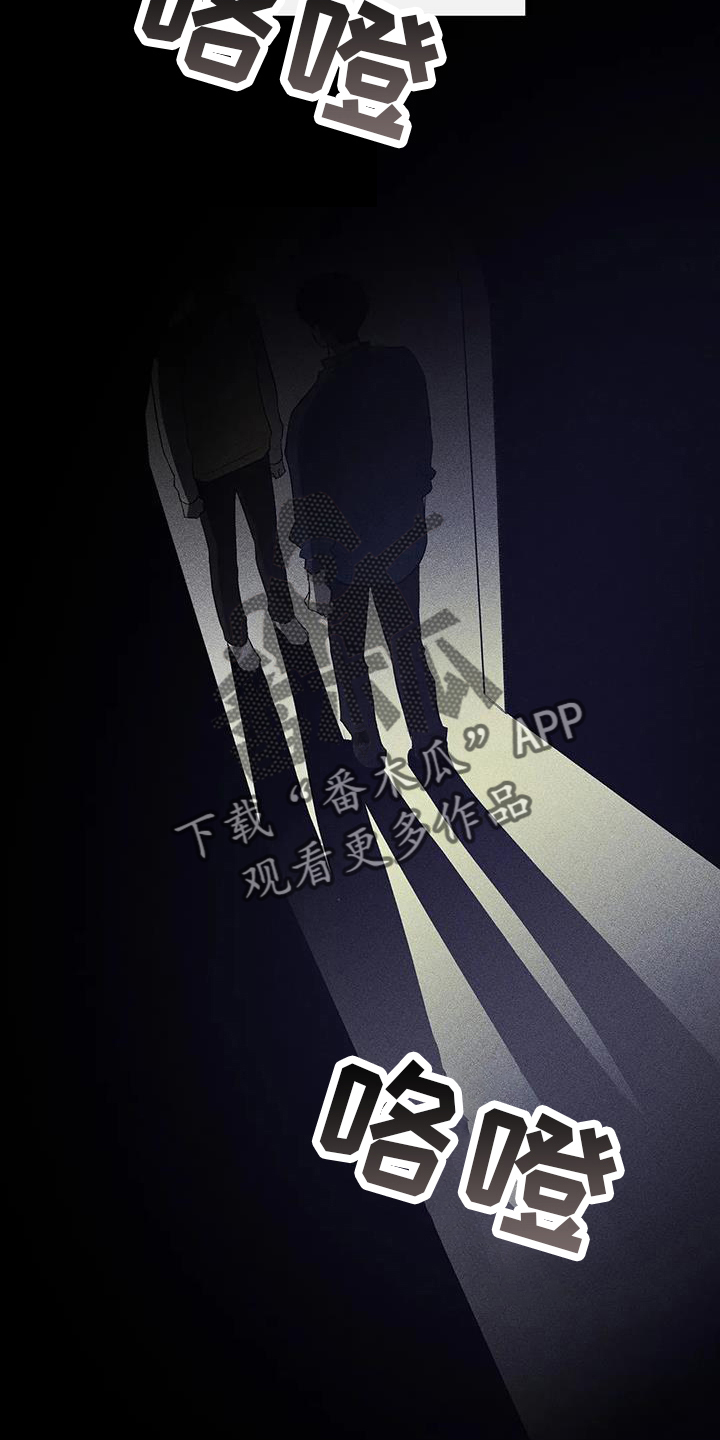 第22章：倒一2