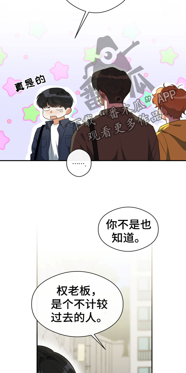 第15章：又回来了2