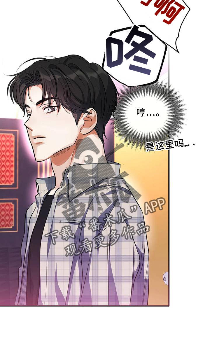 第58章：挑衅1