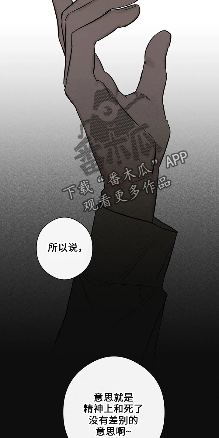 第22章：倒一13
