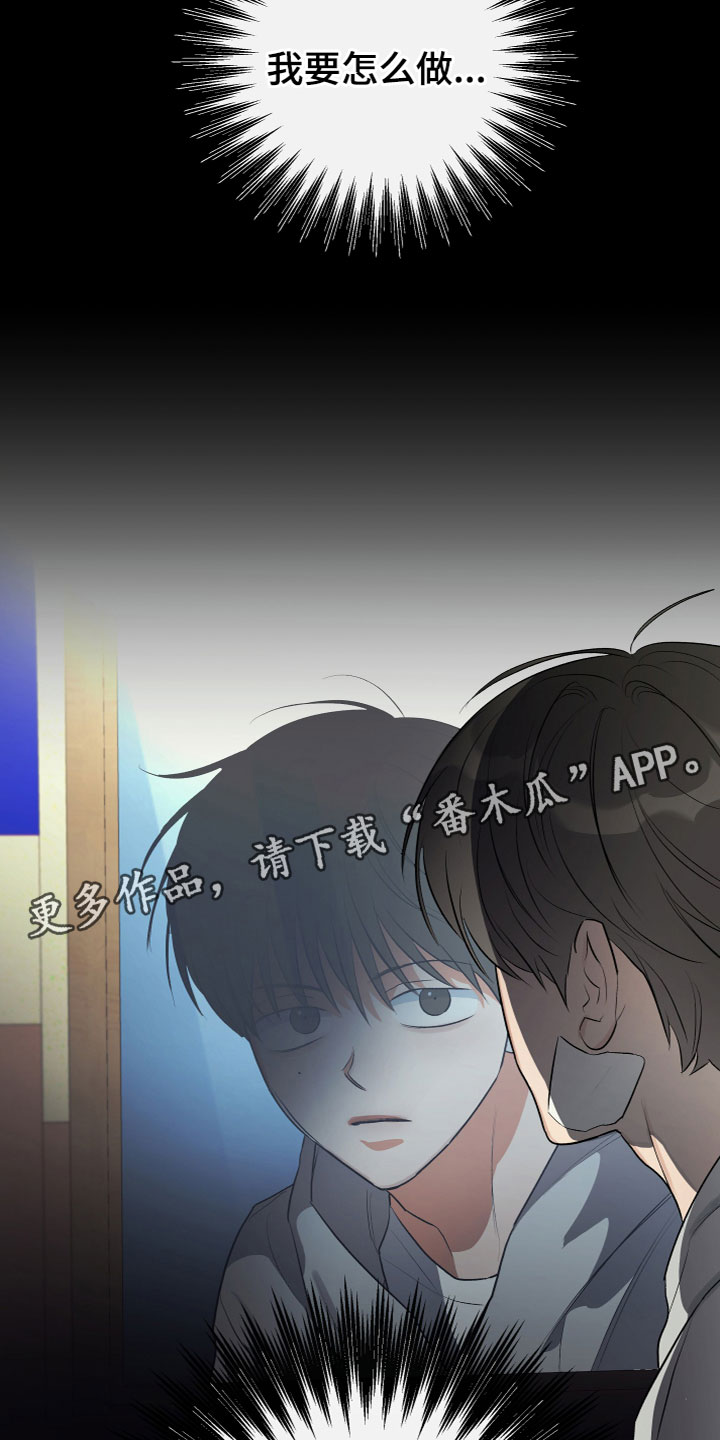 第21章：怎么做31