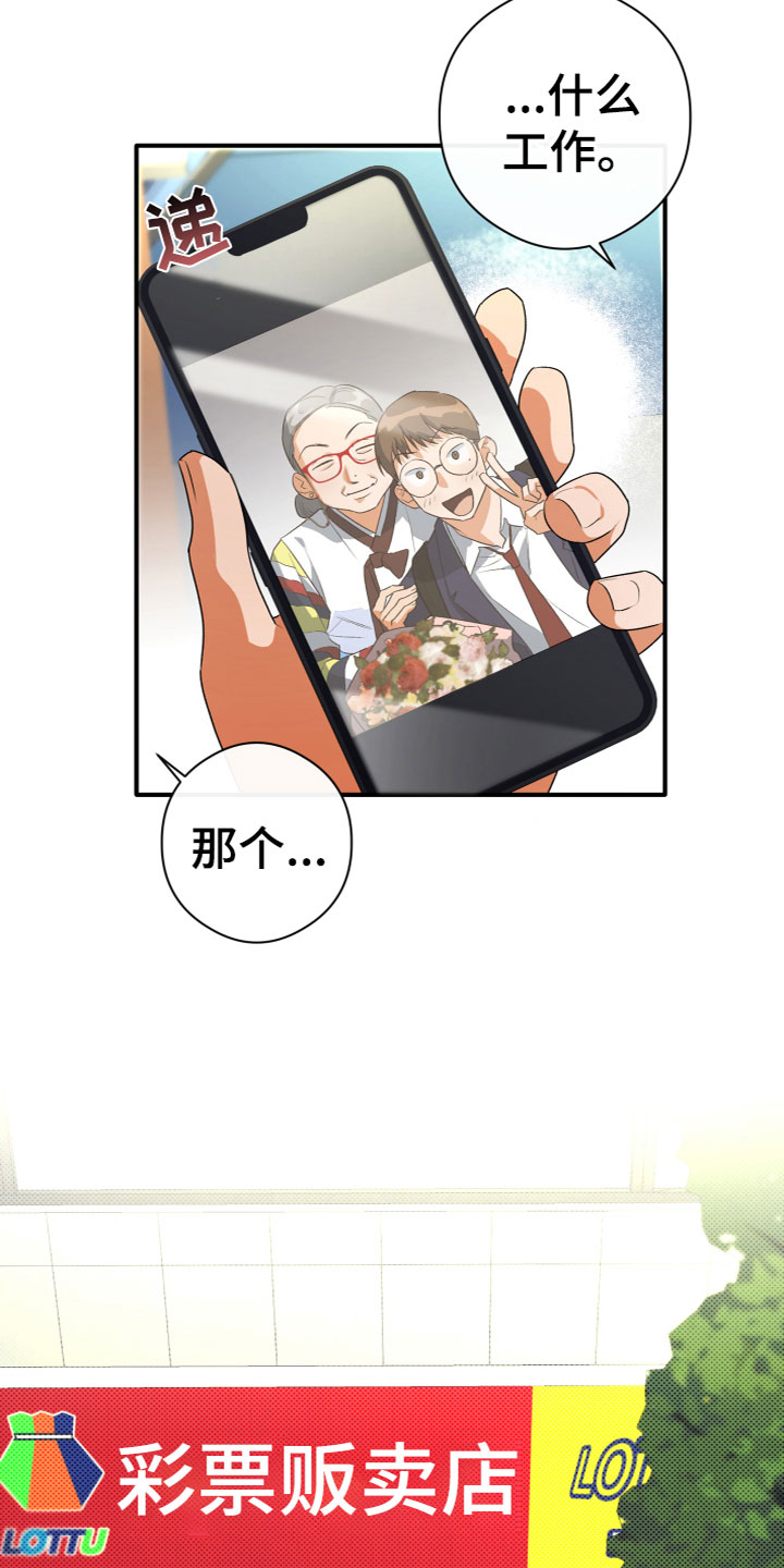 第17章：寻求帮助13